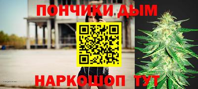 синтетический гашиш Балашиха