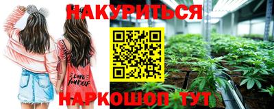 гидра Балаково
