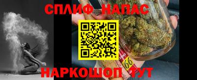 гидра Балаково
