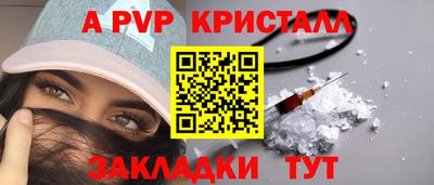гидра Балаково