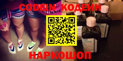 гидра Балаково