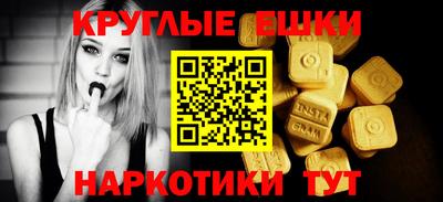 а пвп мука Волжск