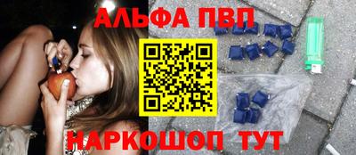 а пвп мука Волжск