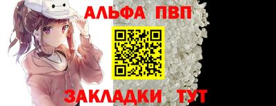 гидра Балаково