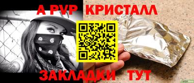 гидра Балаково