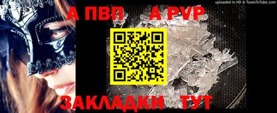 синтетический гашиш Балашиха