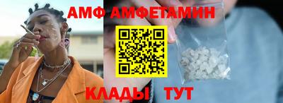 сатива Волжский