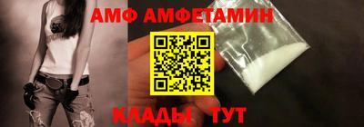 синтетический гашиш Балашиха