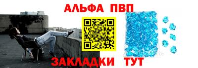 гидра Балаково