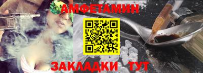 гидра Балаково