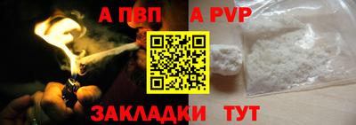 синтетический гашиш Балашиха