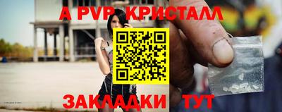 гидра Балаково