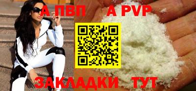 синтетический гашиш Балашиха