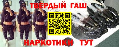 гидра Балаково