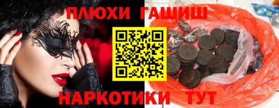 гидра Балаково