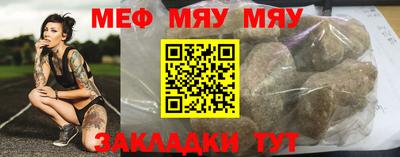 сатива Волжский