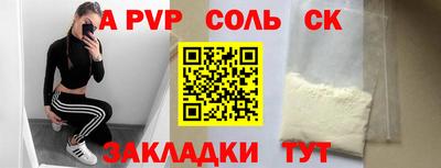 синтетический гашиш Балашиха