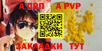 синтетический гашиш Балашиха
