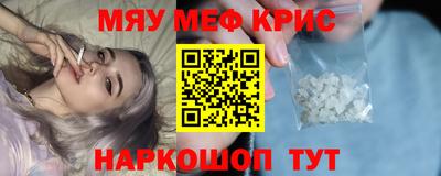 синтетический гашиш Балашиха