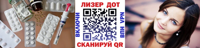 ОМГ ОМГ как зайти  Кинель  Лсд 25 экстази ecstasy  купить наркотик 
