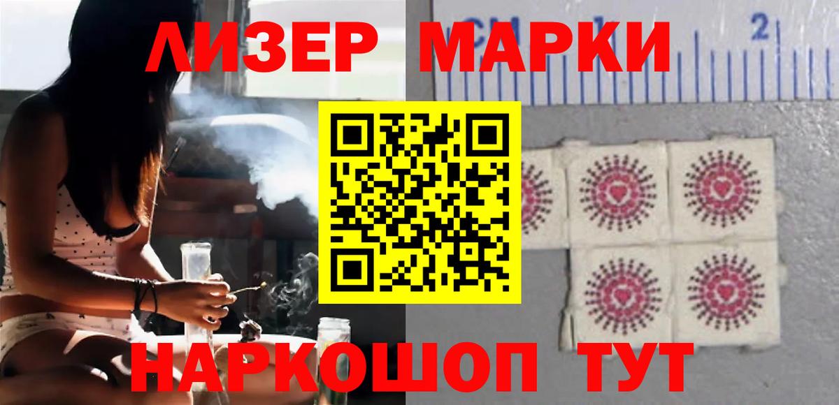 Лсд 25 экстази кислота  Кинель 