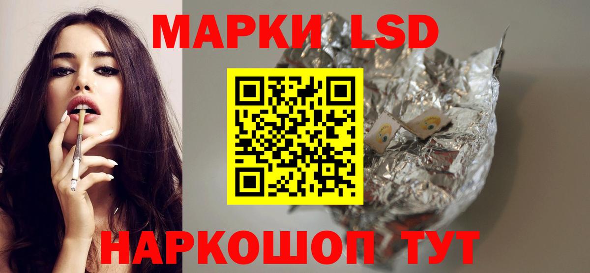 Лсд 25 экстази кислота Кинель