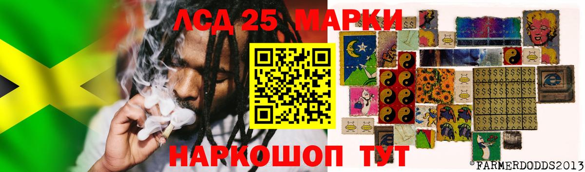LSD-25 экстази ecstasy Кинель