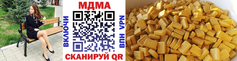 MDMA crystal  купить   Кинель 