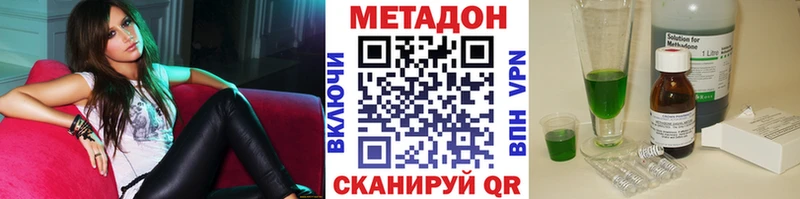 МЕТАДОН VHQ  MEGA зеркало  Кинель 