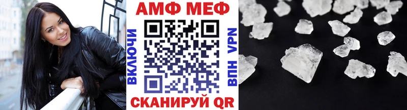Метамфетамин Декстрометамфетамин 99.9%  где найти наркотики  дарк нет официальный сайт  Кинель 