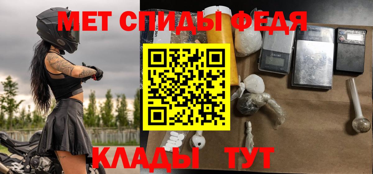 Кинель  Метамфетамин кристалл  Вход с VPN  Метамфетамин кристалл 