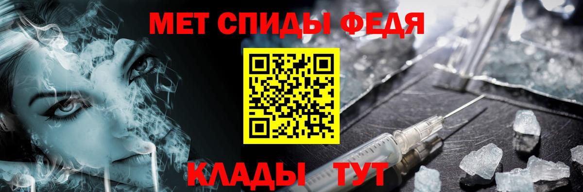 Метамфетамин мет Кинель