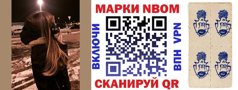 ссылка на мегу tor  Кинель  Марки N-bome 1,5мг 