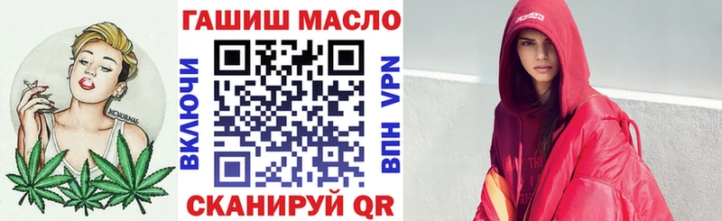 Дистиллят ТГК вейп ОМГ ОМГ ссылки Кинель