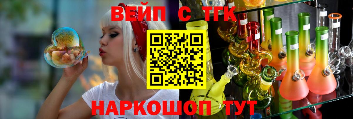 ТГК THC oil Кинель