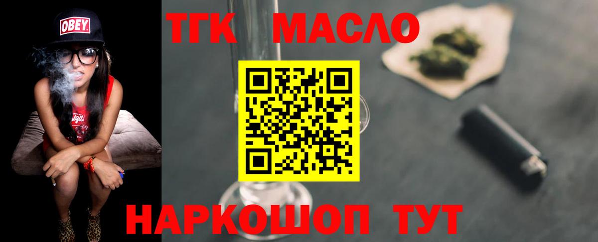 Канабис  Вход с VPN  Магазины продажи наркотиков  Меф МЯУ МЯУ кристаллы  Cocaine  Кинель  ГАШ  Экстази 