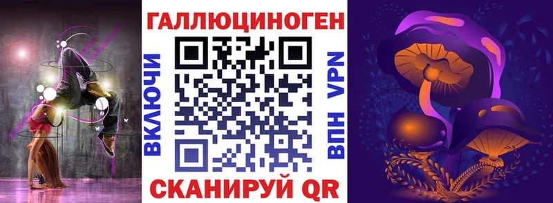 Галлюциногенные грибы прущие грибы Кинель
