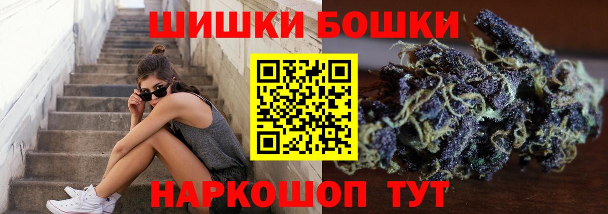 Конопля OG Kush  Кинель  Шишки марихуана MAZAR  Бошки Шишки индика  Шишки марихуана сатива 